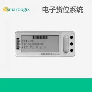 施迈德PTL药房仓库灯光拣选系统SL-B029C03HC
