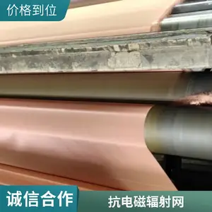 C1020����ͭ��֯��ɢ��ͭ�������ֻ�ɢ������ĥ