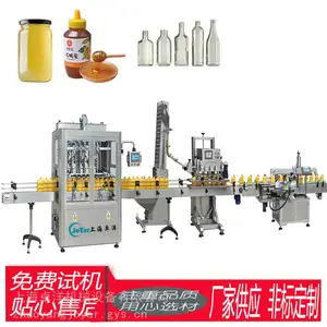 卓洋供应全自动蜂蜜灌装设备 适用各类糖浆蜜理想包装灌装生产线