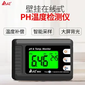 ����AZ8605����ʽ�ڹ�ˮ�ʼ����