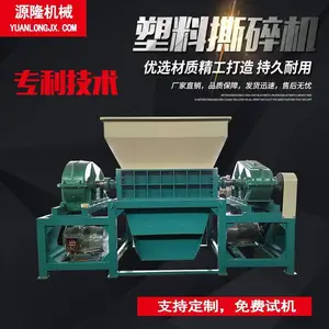 �����Ʒ�����豸 ëձ������ʽ����˺��� ���ֹ�ˮ����