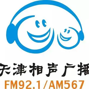 FM92.1相声广播广告招商/相声台广告投放咨询