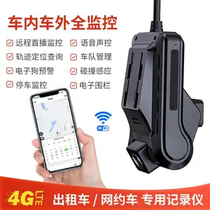 卡仕特D10网约车出租车行车记录仪车内车外双录音视频远程监控