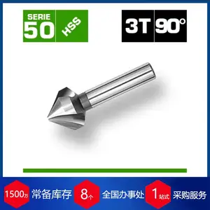 �ն��ɹ�Ӧ�����Polledri ���۳�����ͷ3T/90��DIN335-C HSS