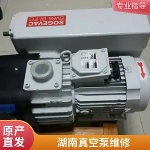莱宝单级旋片泵 SV40B SV65B 真空泵维修保养 真空泵油LVO120
