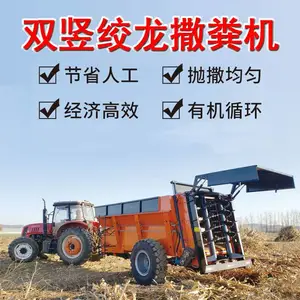 拖拉机牵引8方撒粪车 农家肥自动抛撒机 后置双圆盘扬肥车