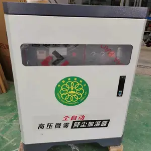 Χ������ 7.5ǧ�߽���Χ������ Χ�����ܰ��趨�� �а�����
