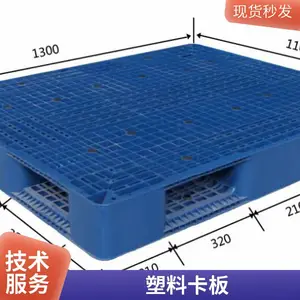 ����ԭ�ϻ���1200*1000��̨�����������ֻ���Ӧ�����ོ�����˵�