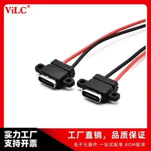 TYPE-C 2P ����ʽ��ˮ���߳��ڴ���˿�׹̶���װ�����