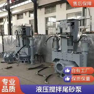 选矿厂尾矿处理尾砂泵 液压型抽矿沙泵 工业废水输送渣浆泵