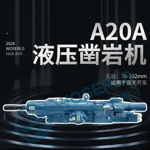 露天矿山开采利器沃思德A20A液压凿岩机挖机改钻机核心部件