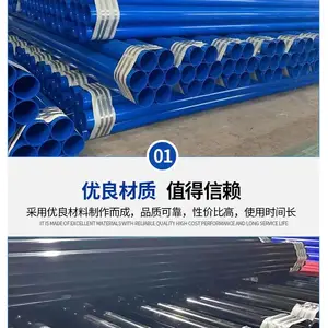 云南永德涂塑管报价建筑施工耐腐蚀耐高温