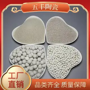 ����մ� ����ϡ����ɰ���� 0.5-1 1-2 2-4 4-8 8-16 16*32mm �����ȫ