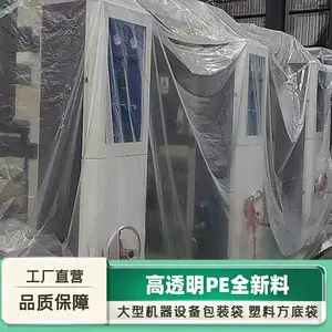 �����ķ������� ��е��������ű�Ĥ͸�����״�LDPE