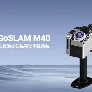 GoSLAM M40系列-固定激光雷达三维扫描仪