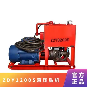 ɽ�ܹ�Ӧ�ӵ����ZDY-1200S��Һѹ�������һ� ú�����