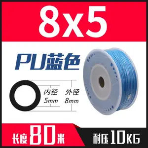 PU气管软管气动气泵空压机气管高压耐高温子16/12/10/4/6/8mm气管
