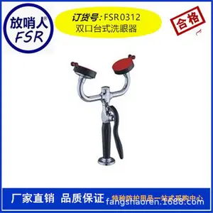 ������ FSR0312.˫��̨ʽϴ���� ʵ����ϴ��װ�� ϴ���豸