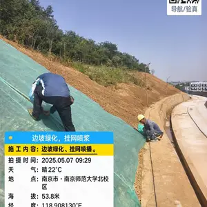 护坡种草 高速公路绿化施工方案 高次团粒客土喷播 混喷草灌 施工队