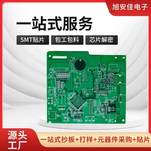 SMT贴片加工 批量 包工包料成品半成品供应 贴片pcba抄板