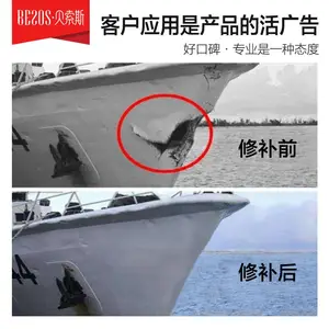 �������޲��� ��������ԡ����ȴ���޸� ��ˮ�͸�ʴ***ճ�ӽ�