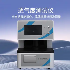 透气度检测仪 新能源透气性能测试机 全自动材料透气度指标测定设备
