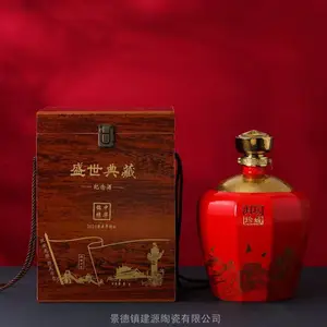 酒厂定制刻字陶瓷大酒坛子 生产密封白酒缸 企业单位订制包装酒罐