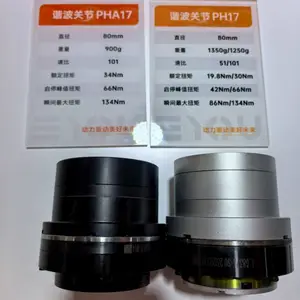 ���λ�����һ�廯�ؽ�ģ�飨�������� ��� ���ٻ� �������ȣ�