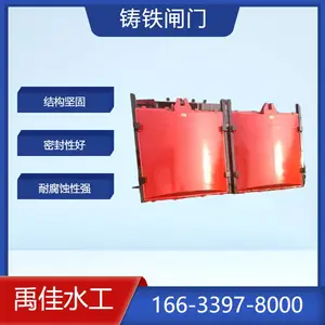 铸铁闸门圆形方形渠道密封单双向止水机闸一体镶铜钢制水闸 门