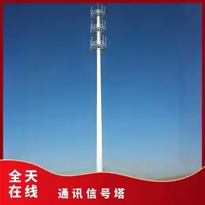 角钢三管信号塔 22 米 工业区组网 高稳耐腐户外信号塔