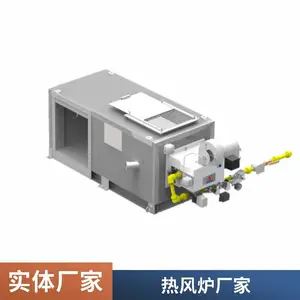 天然气50-2000万大卡直燃热风炉 广泛用途 烘干加热可适配 岱鼎