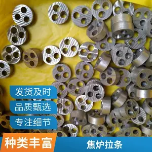 制作 氨水喷嘴 耐高温耐磨损 规格齐全