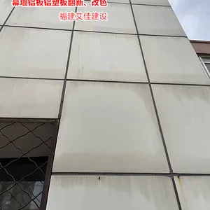 ����Ļǽά�޸�������ܰ巭�¸�ɫ | ר����ǽ�����������