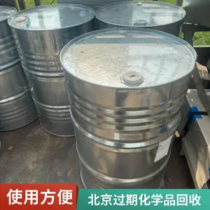 רҵ�������ڻ�ѧƷ ������Һ ʵ���ҷ��Լ����� һ������