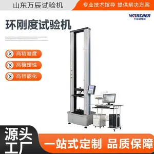�� ���ƻ��ȹܻ��ն������ 50KN�ܲĿ�ѹ���ܼ���豸