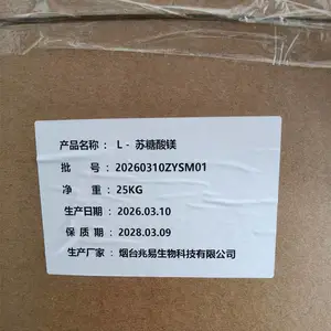L-������þ ������þ ʳƷӪ��ǿ���� ʳƷӪ�������