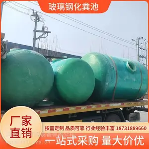 永强 玻璃钢化粪池厂家隔油池三格一体缠绕式污水处理设备1-100m3