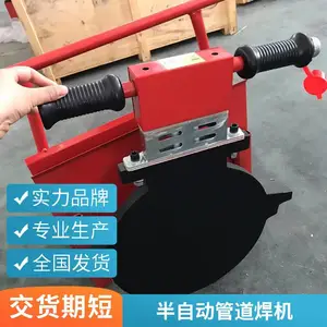 液压315加热板热熔对接焊机 水管管道熔接机设备