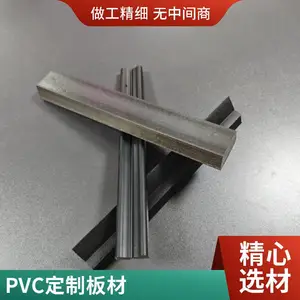 PVC发泡板 PP建筑模板 木塑地板家具型材 结构合理 炯逸塑胶定制