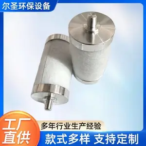 厂家直供真空泵排气滤芯支持定制