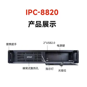 GITSTAR���� ������о7000 ����2U���ػ� IPC-8820 ���� Linux ���ػ�