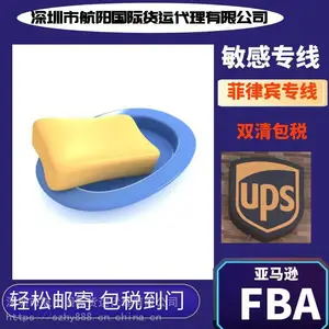 ���ⴢ�ܵ�Դ ����*** ��������ר�� DHL���
