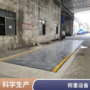 电子汽车衡1-200吨厂家直销 大地磅 各规格 防作弊称重系统