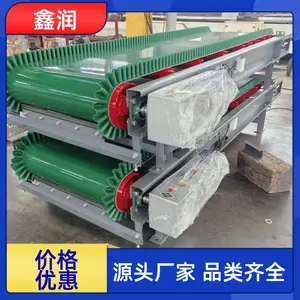 皮带式定量给料机 粘性粉料输送装置 源头工厂 加工定制