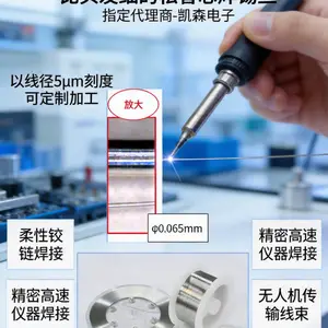 0.06mm特细焊锡丝,UMI内桥10HF系列极细焊锡丝