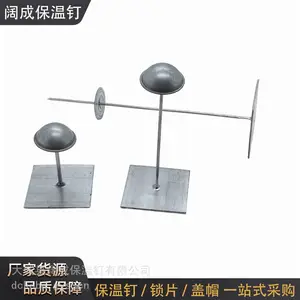 自粘玻璃棉固定钉金属底座保温钉风管墙面设备保温工程可定制
