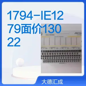 罗克韦尔 AB1794-IE12原装正品 模拟量输入 模块议价