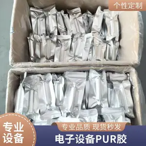 PUR热熔胶批发适用于智能手环车载显示屏平板智能戒指 蓝牙耳机