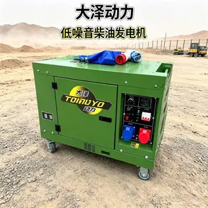 赤峰180KW柴油发电机380伏发电机