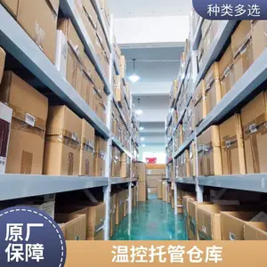 温控托管 短期仓租 电商仓储外包 全托管仓库出租